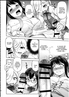 (C93) [Dedepoppo (Ebifly)] Naganami-sama ni Haechatta! (Kantai Collection -KanColle-) [English] [constantly] - page 9