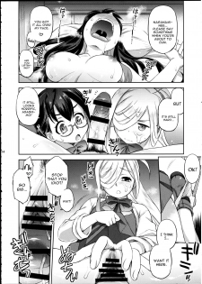 (C93) [Dedepoppo (Ebifly)] Naganami-sama ni Haechatta! (Kantai Collection -KanColle-) [English] [constantly] - page 13