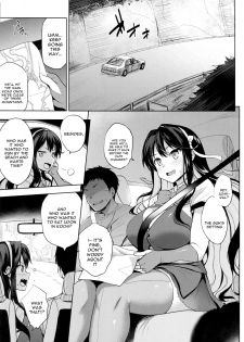 [Jouji Mujoh (Shinozuka George)] Naga Pai (Kantai Collection -KanColle-) [English] [constantly] [2019-01-20] - page 2