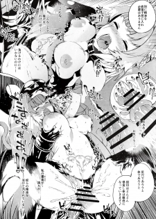 (C96) [Sheepfold (Tachibana Yuu)] Toudo ni Ochiru Calydon (Fate/Grand Order) - page 21