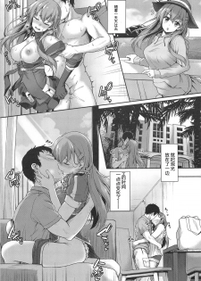 (C96) [Yusaritsukata (Awayume)] Suzuya to Cos Resort! (Kantai Collection -KanColle-) [Chinese] [胸垫汉化组] - page 19