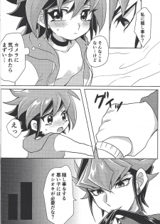 (Sennen Battle Phase 24) [I.U (Iu)] Oazuke Kinshi (Yu-Gi-Oh! ARC-V) - page 17