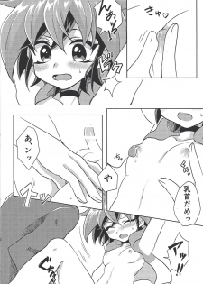 (Sennen Battle Phase 24) [I.U (Iu)] Oazuke Kinshi (Yu-Gi-Oh! ARC-V) - page 19