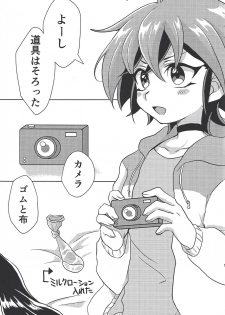 (Sennen Battle Phase 24) [I.U (Iu)] Oazuke Kinshi (Yu-Gi-Oh! ARC-V) - page 10
