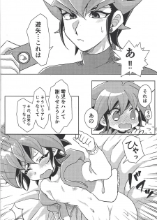 (Sennen Battle Phase 24) [I.U (Iu)] Oazuke Kinshi (Yu-Gi-Oh! ARC-V) - page 29