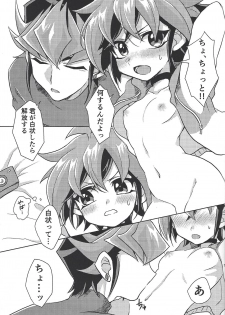 (Sennen Battle Phase 24) [I.U (Iu)] Oazuke Kinshi (Yu-Gi-Oh! ARC-V) - page 18