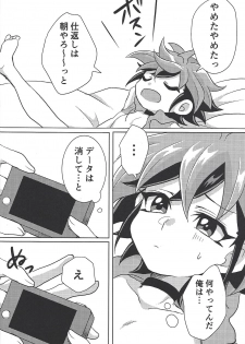 (Sennen Battle Phase 24) [I.U (Iu)] Oazuke Kinshi (Yu-Gi-Oh! ARC-V) - page 13
