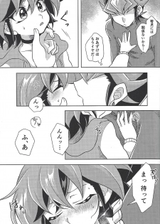 (Sennen Battle Phase 24) [I.U (Iu)] Oazuke Kinshi (Yu-Gi-Oh! ARC-V) - page 16