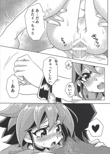 (Sennen Battle Phase 24) [I.U (Iu)] Oazuke Kinshi (Yu-Gi-Oh! ARC-V) - page 25