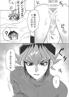 (Sennen Battle Phase 24) [I.U (Iu)] Oazuke Kinshi (Yu-Gi-Oh! ARC-V) - page 22