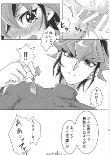 (Sennen Battle Phase 24) [I.U (Iu)] Oazuke Kinshi (Yu-Gi-Oh! ARC-V) - page 30