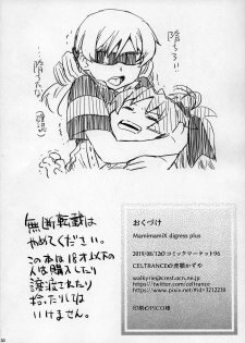 (C96) [CELTRANCE (Kogaku Kazuya)] MamimamiX digress plus (Puella Magi Madoka Magica) - page 29