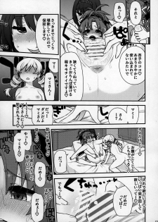 (C96) [CELTRANCE (Kogaku Kazuya)] MamimamiX digress plus (Puella Magi Madoka Magica) - page 14