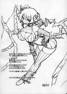 (C96) [CELTRANCE (Kogaku Kazuya)] MamimamiX digress plus (Puella Magi Madoka Magica) - page 28
