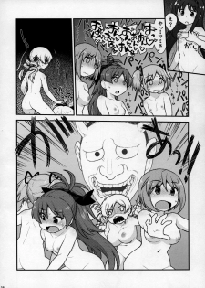 (C96) [CELTRANCE (Kogaku Kazuya)] MamimamiX digress plus (Puella Magi Madoka Magica) - page 27