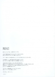 (C96) [DiceBomb (Casino)] Sole Game (THE IDOLM@STER CINDERELLA GIRLS) - page 20