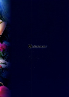 (C96) [DiceBomb (Casino)] Sole Game (THE IDOLM@STER CINDERELLA GIRLS) - page 22