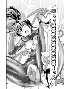 [Senbon Torii] AngelXXincidenT2 Reijuu Soukutsu no Maki (Injuu Seisen Twin Angels) [Digital] - page 26