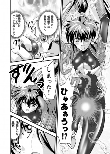 [Senbon Torii] AngelXXincidenT2 Reijuu Soukutsu no Maki (Injuu Seisen Twin Angels) [Digital] - page 40