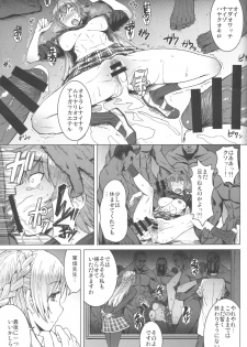 (C96) [Bakunyu Fullnerson (Kokuryuugan)] Youkoso Kokujin Koubi Beya e 2nd discipline - page 30