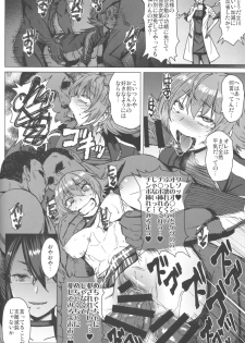 (C96) [Bakunyu Fullnerson (Kokuryuugan)] Youkoso Kokujin Koubi Beya e 2nd discipline - page 27