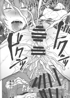 (C96) [Bakunyu Fullnerson (Kokuryuugan)] Youkoso Kokujin Koubi Beya e 2nd discipline - page 29