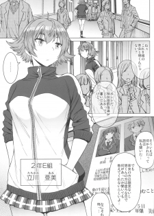 (C96) [Bakunyu Fullnerson (Kokuryuugan)] Youkoso Kokujin Koubi Beya e 2nd discipline - page 2