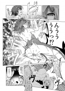 [KAMINENDO.CORP (Akazawa RED)] Oishii Gohan no Aru Machi 2 [Digital] - page 5