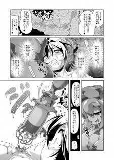[KAMINENDO.CORP (Akazawa RED)] Oishii Gohan no Aru Machi 2 [Digital] - page 18
