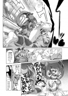 [KAMINENDO.CORP (Akazawa RED)] Oishii Gohan no Aru Machi 2 [Digital] - page 17