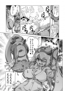 [KAMINENDO.CORP (Akazawa RED)] Oishii Gohan no Aru Machi 2 [Digital] - page 14