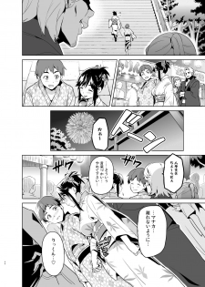 [Shinjugai (Takeda Hiromitsu)] Mana Tama Plus Soushuuhen (Love Plus) [Digital] - page 43