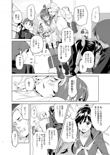 [Shinjugai (Takeda Hiromitsu)] Mana Tama Plus Soushuuhen (Love Plus) [Digital] - page 9
