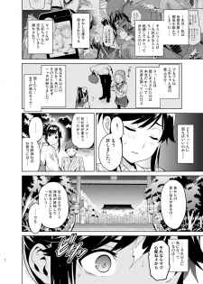 [Shinjugai (Takeda Hiromitsu)] Mana Tama Plus Soushuuhen (Love Plus) [Digital] - page 41