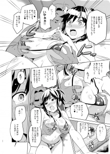 [Shinjugai (Takeda Hiromitsu)] Mana Tama Plus Soushuuhen (Love Plus) [Digital] - page 17