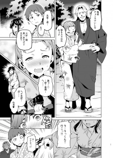 [Shinjugai (Takeda Hiromitsu)] Mana Tama Plus Soushuuhen (Love Plus) [Digital] - page 42