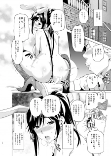 [Shinjugai (Takeda Hiromitsu)] Mana Tama Plus Soushuuhen (Love Plus) [Digital] - page 29
