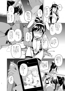 [Shinjugai (Takeda Hiromitsu)] Mana Tama Plus Soushuuhen (Love Plus) [Digital] - page 31