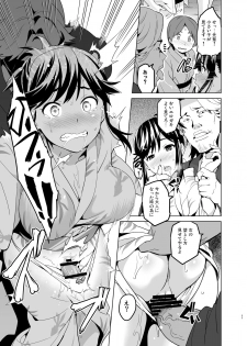 [Shinjugai (Takeda Hiromitsu)] Mana Tama Plus Soushuuhen (Love Plus) [Digital] - page 50