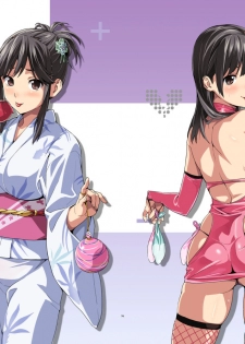 [Shinjugai (Takeda Hiromitsu)] Mana Tama Plus Soushuuhen (Love Plus) [Digital] - page 4