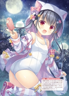Dengeki Moeoh 2019-10 [Digital] - page 11