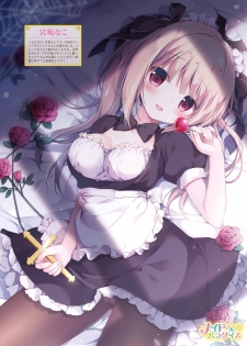 Dengeki Moeoh 2019-10 [Digital] - page 35