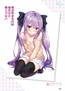 Dengeki Moeoh 2019-10 [Digital] - page 38