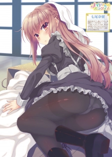 Dengeki Moeoh 2019-10 [Digital] - page 31