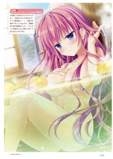 Dengeki Moeoh 2019-10 [Digital] - page 23