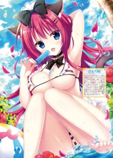 Dengeki Moeoh 2019-10 [Digital] - page 36