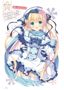 Dengeki Moeoh 2019-10 [Digital] - page 16