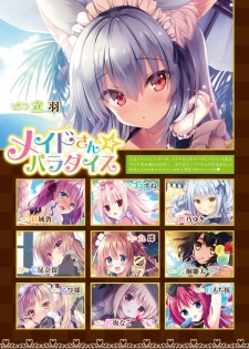 Dengeki Moeoh 2019-10 [Digital] - page 26