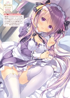 Dengeki Moeoh 2019-10 [Digital] - page 12