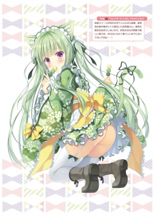 Dengeki Moeoh 2019-10 [Digital] - page 13